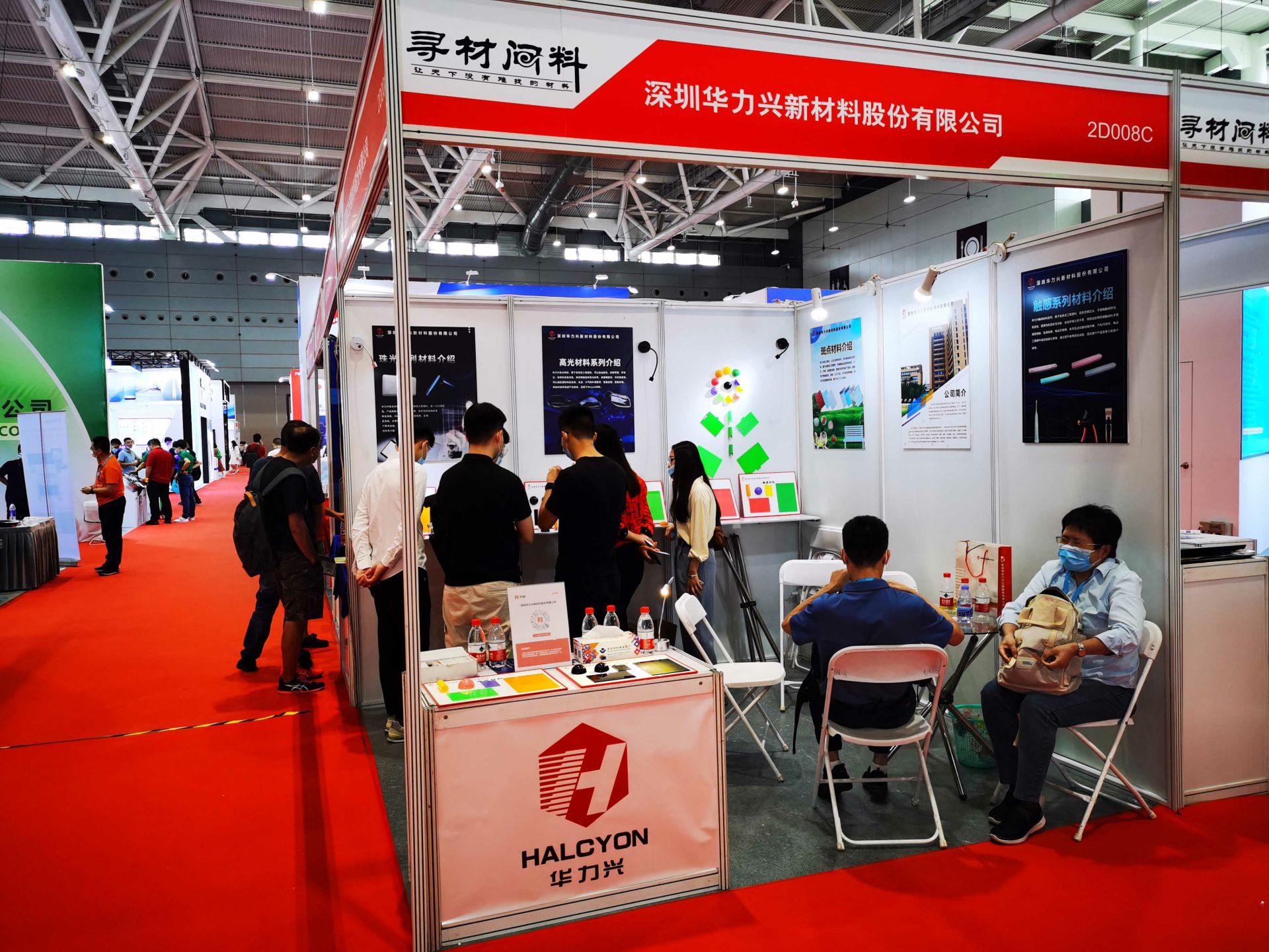 乐竟官方站线登录入口-乐竟(中国)国际新材料新工艺及色彩（简称CMF）展览会完美谢幕